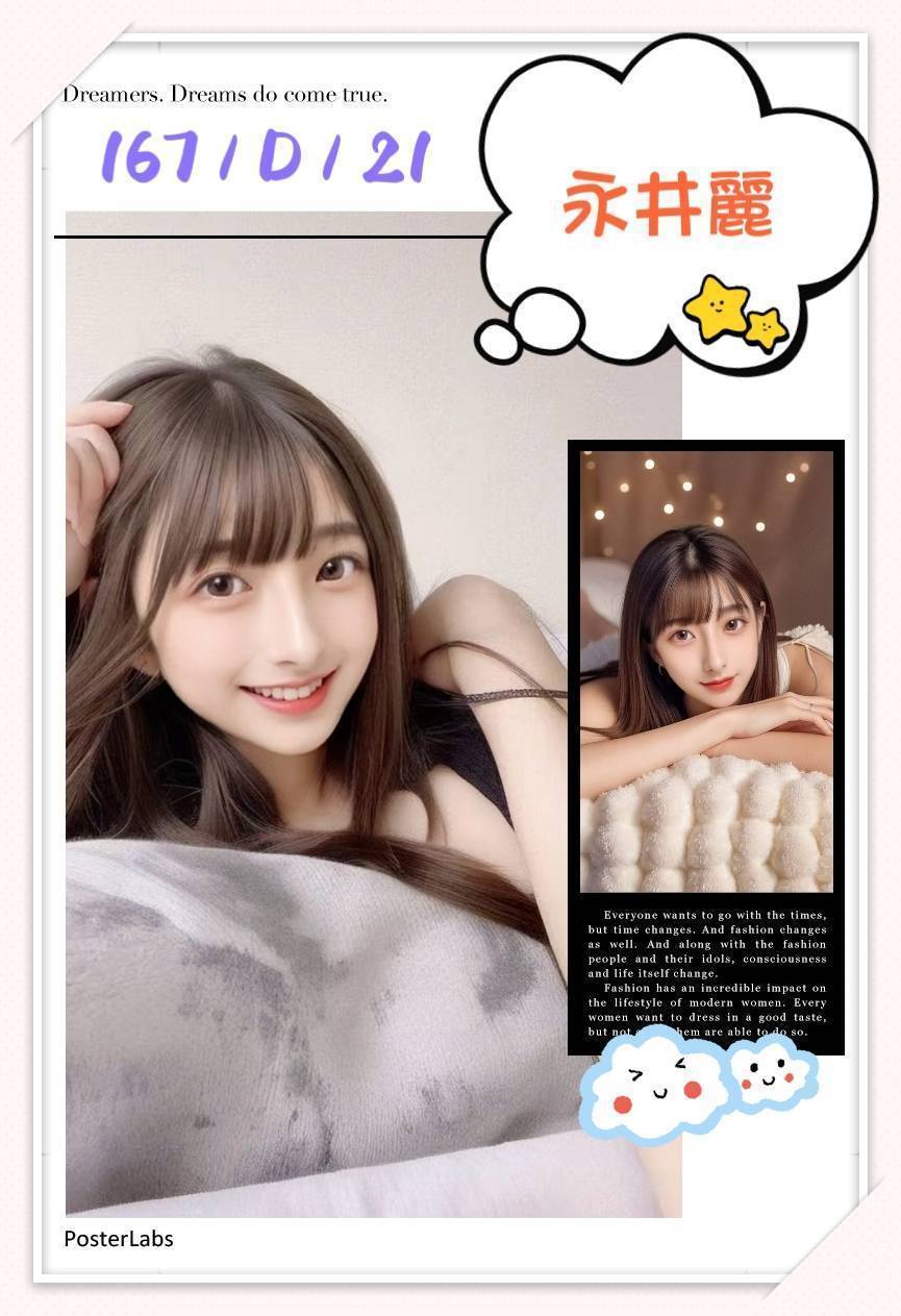 兼職雲林 香茹 34C 微電影演員